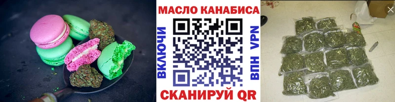 Печенье с ТГК конопля  наркошоп  Белореченск 