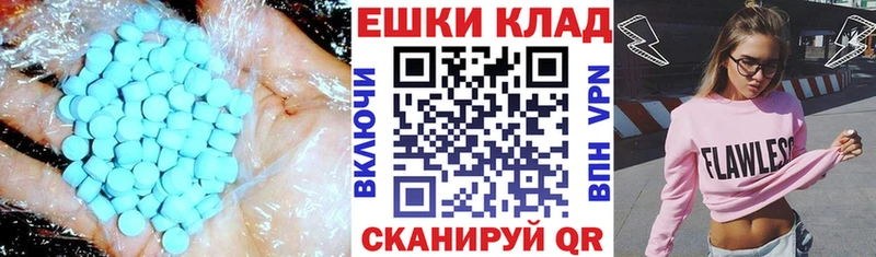 Ecstasy 99%  Белореченск 