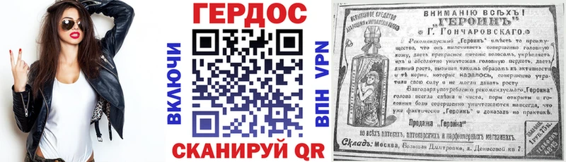 сколько стоит  Белореченск  дарк нет наркотические препараты  ГЕРОИН VHQ 