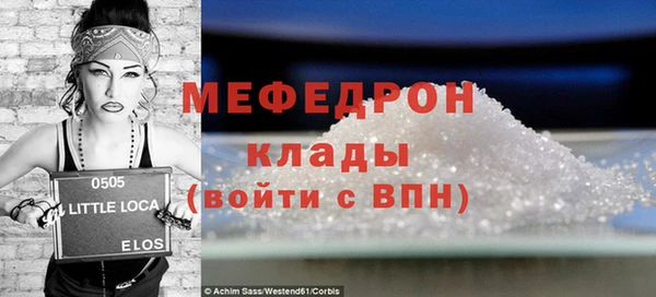 скорость mdpv Алексин
