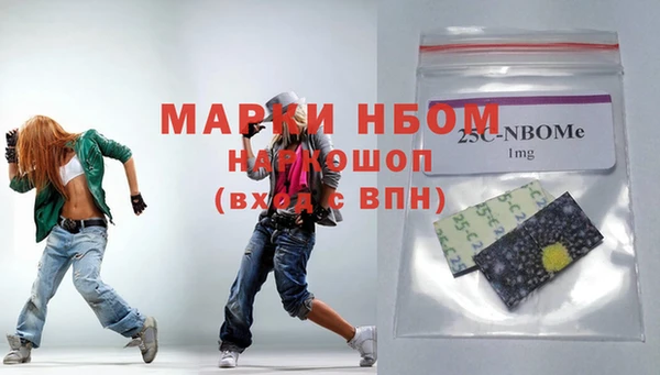 скорость mdpv Алексин