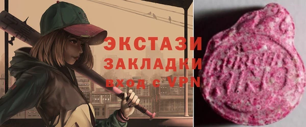 COCAINE Алексеевка