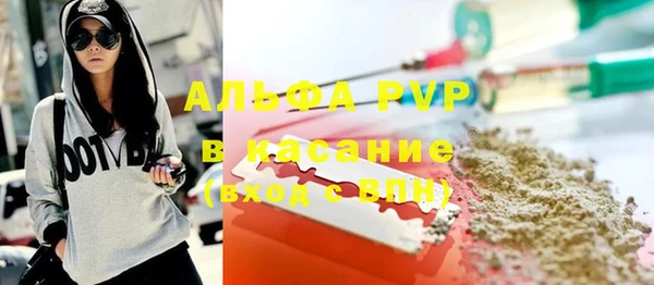 COCAINE Алексеевка