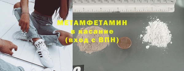 скорость mdpv Алексин