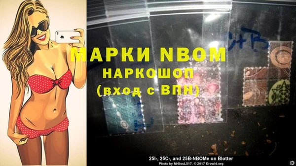 COCAINE Алексеевка