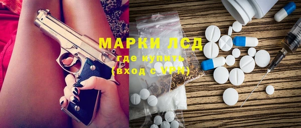 COCAINE Алексеевка