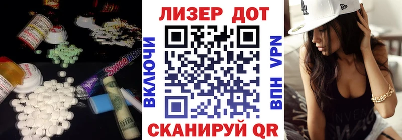 ЛСД экстази ecstasy  купить   Белореченск 