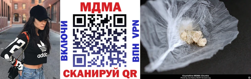 сайты даркнета телеграм  Белореченск  МДМА VHQ 