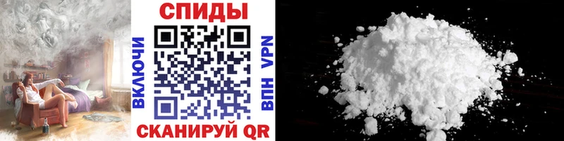 Первитин мет купить цена Белореченск