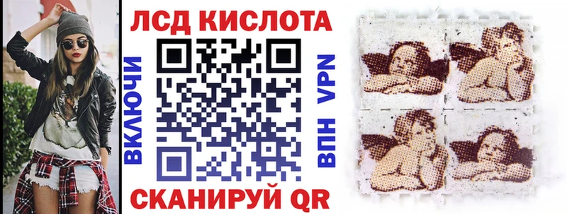 Марки NBOMe 1,5мг  Белореченск 