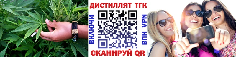 ТГК THC oil  купить наркотик  Белореченск 